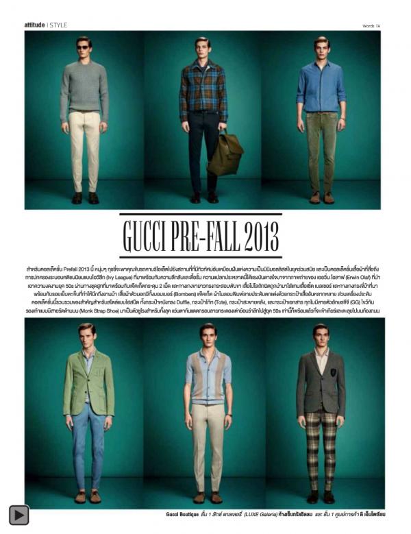 Attitude-August-2013